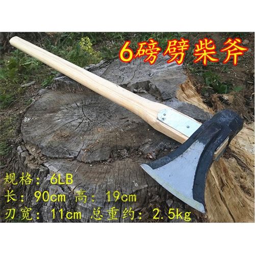 劲尘(jinchen) 劈柴斧头大号户外加长大斧头重型6斤树伐木柴斧农村
