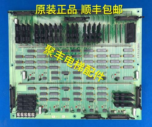 东芝cv55电梯主板/di01-2b/eub4-15l/d101-2b/东芝cv55主板