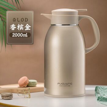 富光保温壶家用保温水壶316不锈钢热水瓶大容量开水保温瓶暖水壶 2l