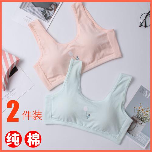 少女内衣12-14-16岁女孩大童青春期小背心初中学生发育期纯棉文胸
