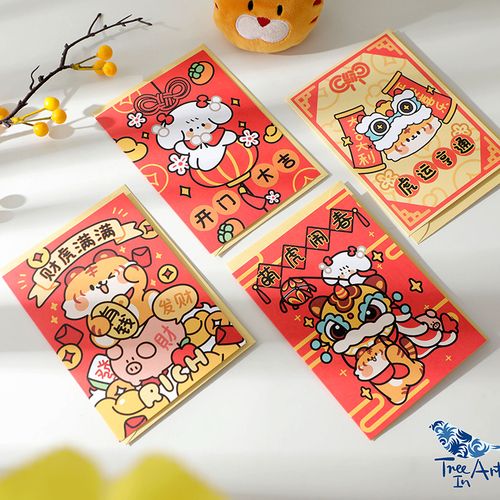 5636 青壹坊贺卡 tr-ba14478虎气满满新年贺卡 祝福语录贺卡