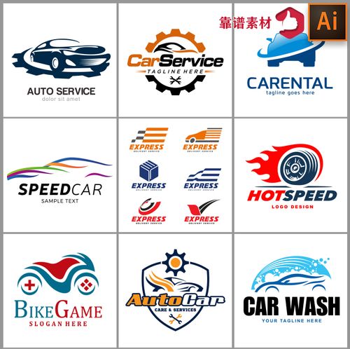 汽车维修赛车摩托车俱乐部创意logo图标ui矢量设计素材