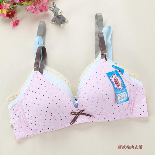 青春发育期初中高中生大学生纯棉内衣无刚圈品牌少女文胸春夏薄款