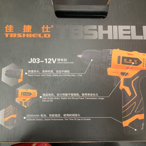 佳捷仕j03-12v单速锂电钻(双电池)手电钻21 1档【15天内发货】