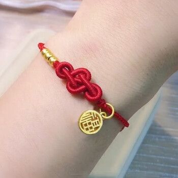 海上罗孚黄金福牌手链女款本命年编织红绳如意结手绳999足金福字金珠