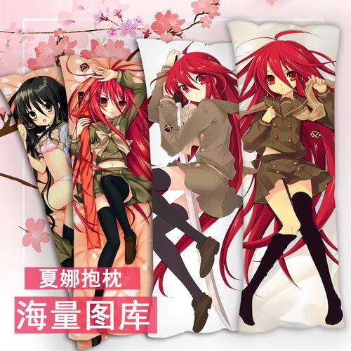 灼眼的夏娜等身抱枕动漫二次元长枕套靠枕头宅男周边全身定做礼物