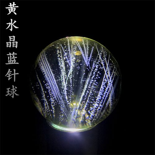 天然巴西特色黄水晶蓝针球摆件天使羽毛水晶球原石手把件桌面饰品