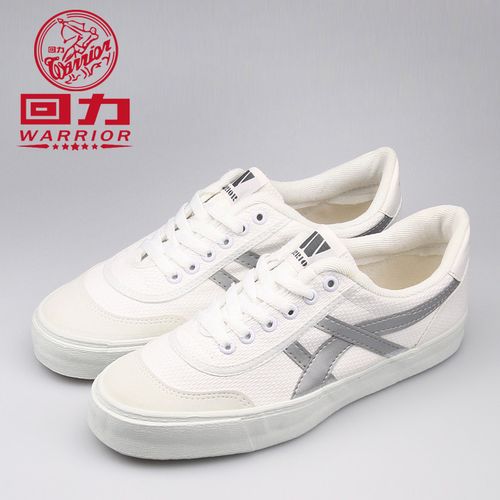 包邮上海回力鞋 新款正品男鞋板鞋透气休闲鞋帆布鞋白色运动鞋