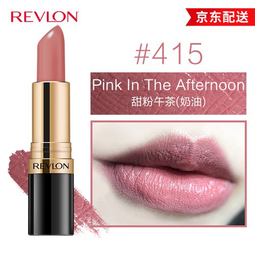 【第二支5折】露华浓(revlon)口红丽采黑管唇膏女士保湿滋润哑光口红