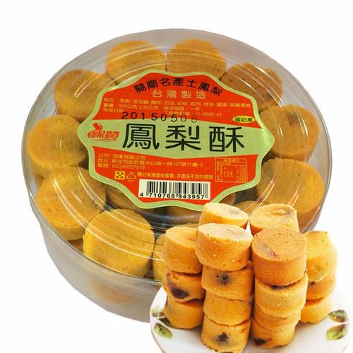 台湾食品锦赞凤梨酥2盒(1000g)关庙土特产进口糕点酥馅饼伴手礼