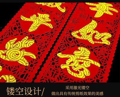 粘春联春节国风字植镂空绒面中对联福自2021贴绒布家用门高档牛年