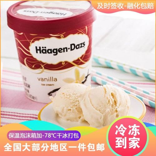 正品法国哈根达斯冰淇淋冷饮雪糕多口味冰激凌大杯品脱392g*2桶【8天