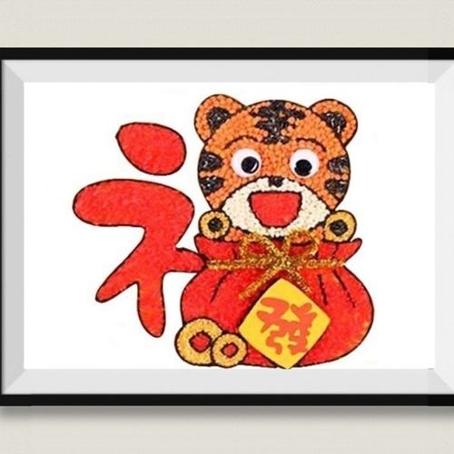 元旦节手工diy元旦虎年新年主题儿童手工diy豆子杂粮食画幼儿手工