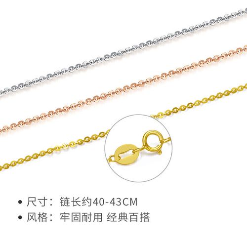 赛菲尔18k黄金项链女o字十字k黄彩金项链 锁骨链女素链金链子 40 5cm