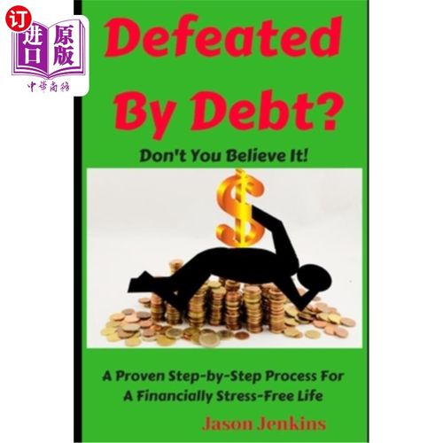 【中商海外直订】defeated by debt?: don"t you believe it.