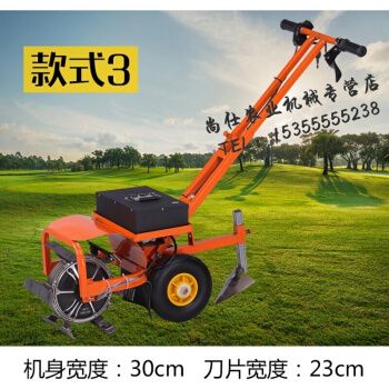 电动除草机松土开沟犁地机除草器小型锄草农用耕地微耕机充电式 机身
