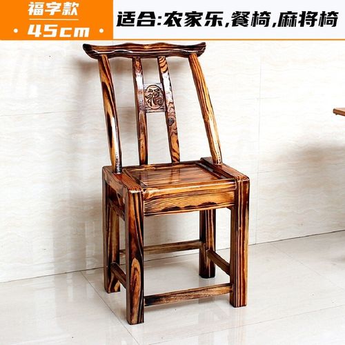6015151515 餐椅木椅子靠背椅实木家用椅子酒店靠背木椅子