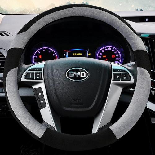 byd比亚迪f3秦唐宋元s6s7l3g3g5g6速锐毛绒防滑方向盘套冬季保暖
