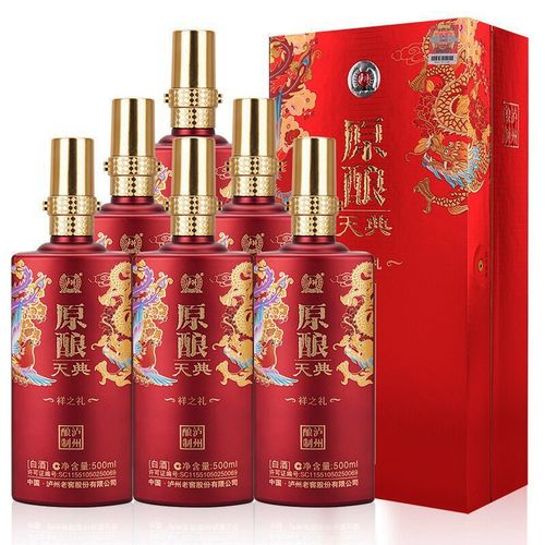6瓶整箱 泸州老窖 原酿天典幸福记忆 52度 浓香型 500ml