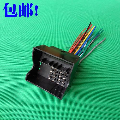 适用大众领驭迈腾福克斯汽车音响改装免剪插头用接线头连接线