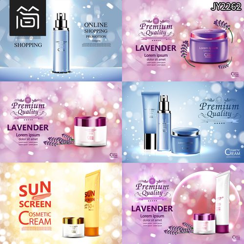 梦幻唯美化妆品海报梦幻光斑背景护肤品广告ai矢量设计素材模板图