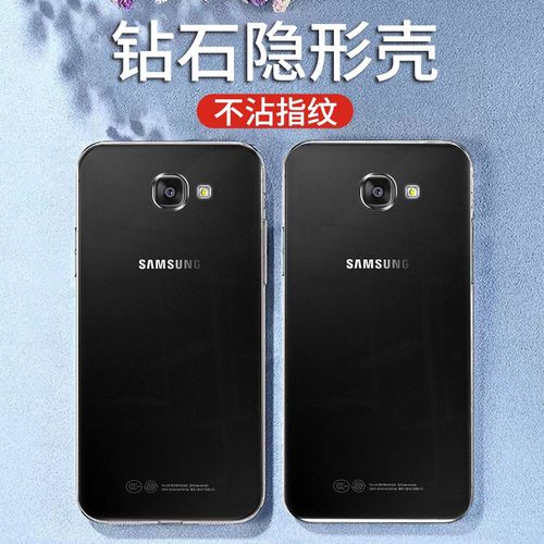 尤塔斯 三星a9s手机壳三星a9保护套超薄全包磨砂硅胶防摔软壳个性时尚