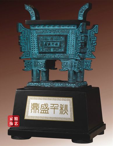 高端创意艺术精品公司会所酒店商铺室内桌面中号装饰摆件旺财古鼎
