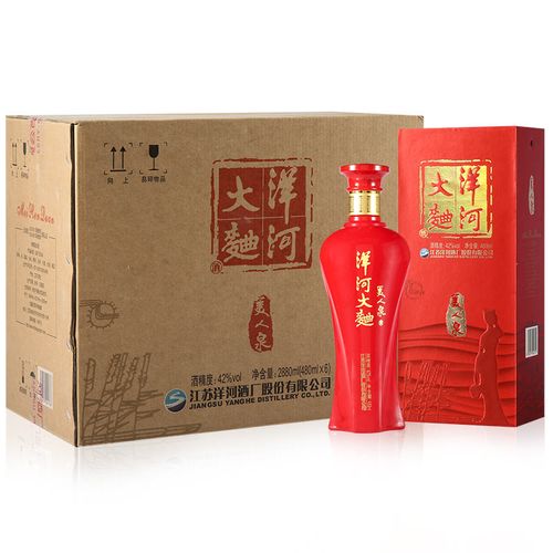 洋河大曲  美人泉 红瓶 42度洋河酒 480ml*6瓶 整箱装