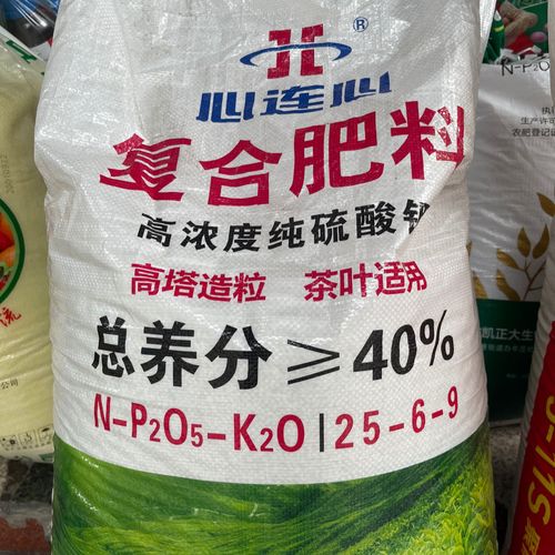 心连心茶叶复合肥心连心散装蔬菜农用种菜养花化肥料盆栽果树通用