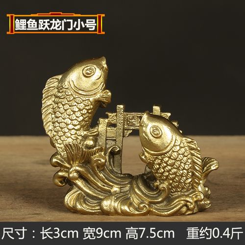鲤龙门摆件 铜鱼摆件纯铜装饰品鲤龙门客厅年年有鱼