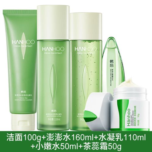 韩后鲜萃茶清爽水乳套装学生夏护肤品玻尿酸补水保湿控油皮化妆品圣诞