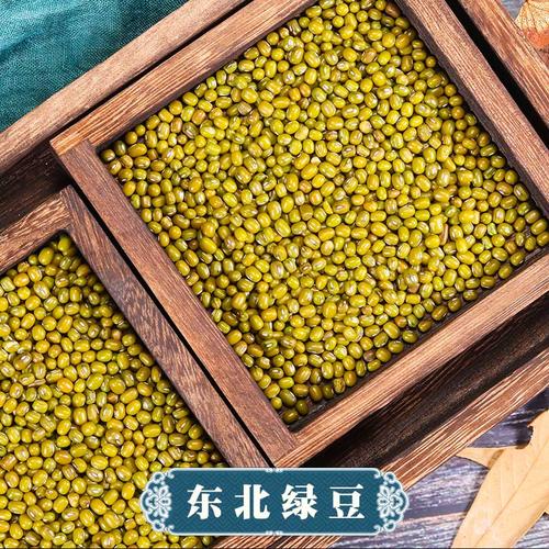【2件包邮】李小北 东北绿豆500克小绿豆汤发芽材料