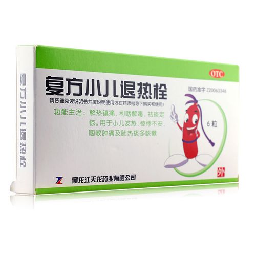 天龙 复方小儿退热栓 6粒解热镇痛定惊利咽解毒祛痰小儿咳嗽发热