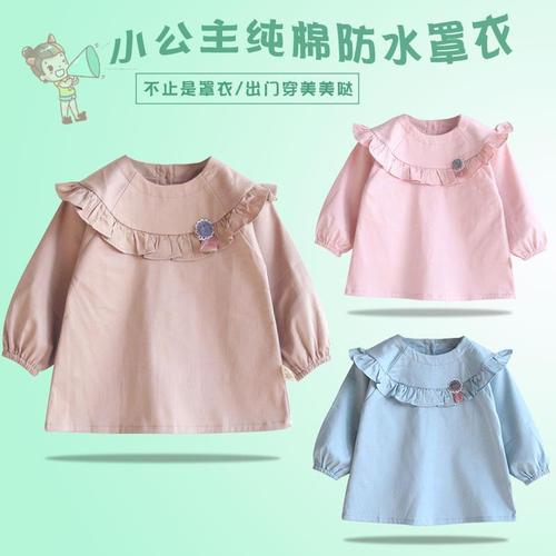 宝宝罩衣女童纯棉防水长袖反穿衣秋冬儿童防脏幼儿园吃饭护衣围兜