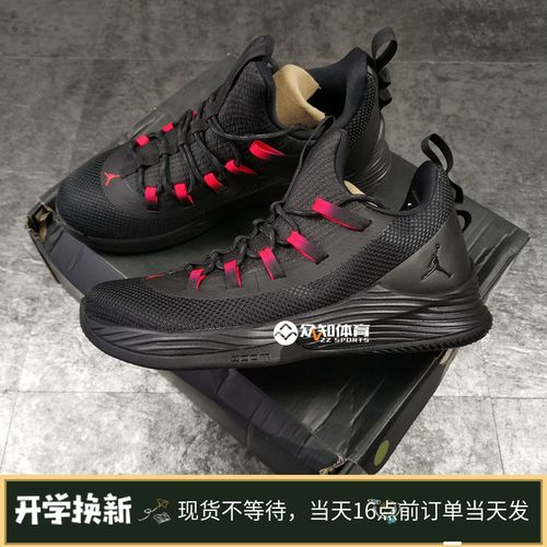 air jordan ultra fly 2 巴特勒2代实战篮球鞋ah8110-101-023
