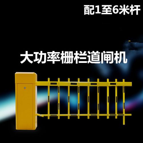 小区门口栏杆自动抬杆门卫升降杆门禁电动起落杆停车场遥控机栅栏