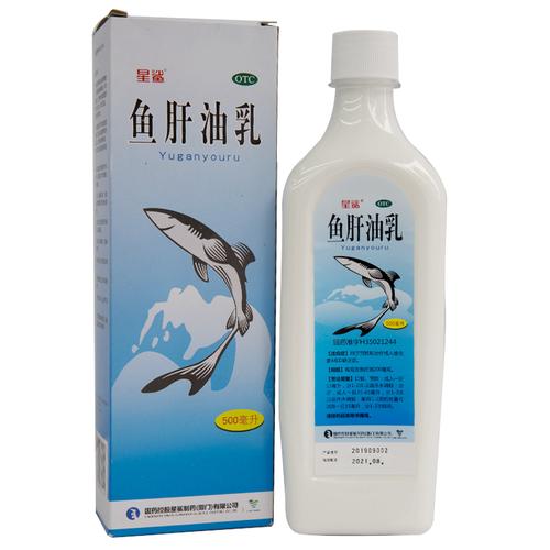 星鲨 鱼肝油乳 500ml*1瓶 用于预防和治疗成人维生素a和d缺乏症