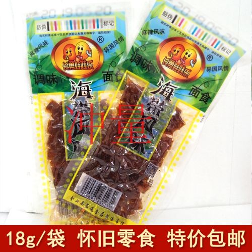 长勇娃娃乐日本海带风味18g*50袋辣条麻辣风味调味小