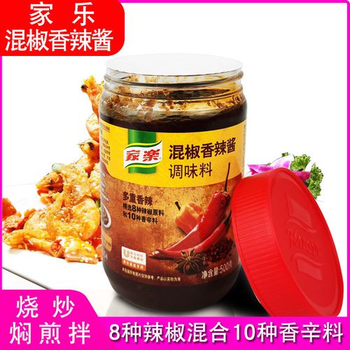 家乐混椒香辣酱500g商用辣椒酱炒菜辣酱调味料家用拌面下饭香辣酱
