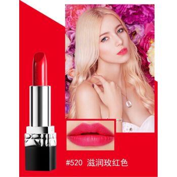 迪奥520口红礼物套装滋润唇膏999正红迪奥888哑光口红 520滋润玫红色