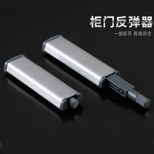 柜门反弹器按压式免拉手衣柜橱柜自弹门碰珠门锁碰磁吸合按弹神器