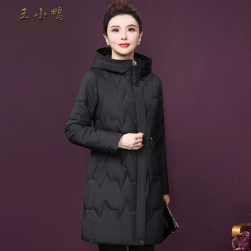 王小鸭羽绒服女2021冬季新款黑色中年妈妈洋气保暖白鹅绒加厚外套