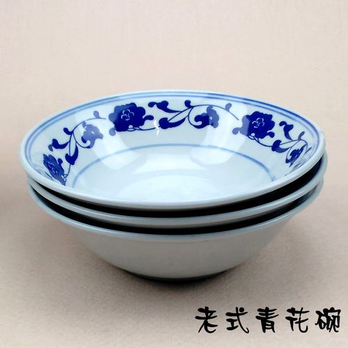 景德镇陶瓷青花蓝边碗餐馆泡粉碗饭碗老式怀旧面碗9寸大汤碗餐具