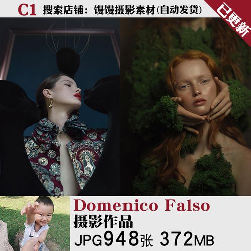 domenico falso复古时尚商业人像情绪肖像摄影师作品