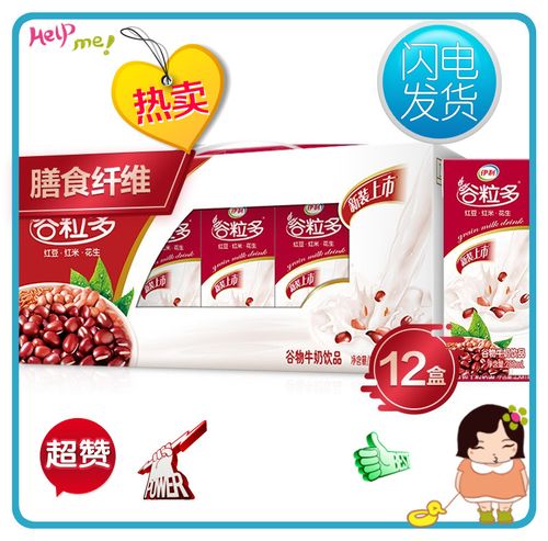 伊利 谷粒多 红谷牛奶饮品250ml*12盒红豆 红米 花生 营养早餐奶