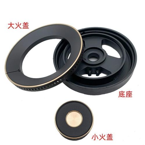 美的燃气灶具火盖mq7230/mq7632/q590b/分气盘炉头火圈煤气灶配件