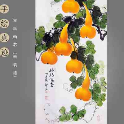黄艺纯手工竖版葫芦画玄关走道装饰画国画花鸟画福禄满堂五福临门