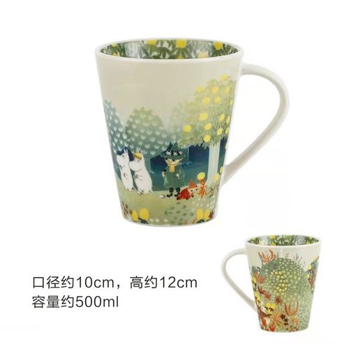 2022新款 moomin杯子日本山加商店yamaka姆明谷moomin森林系插画陶瓷