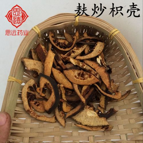中药材炒枳壳 麸炒枳壳500克