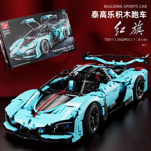 兼容乐高mocs9红旗超跑积木男孩高难度拼装跑车模型